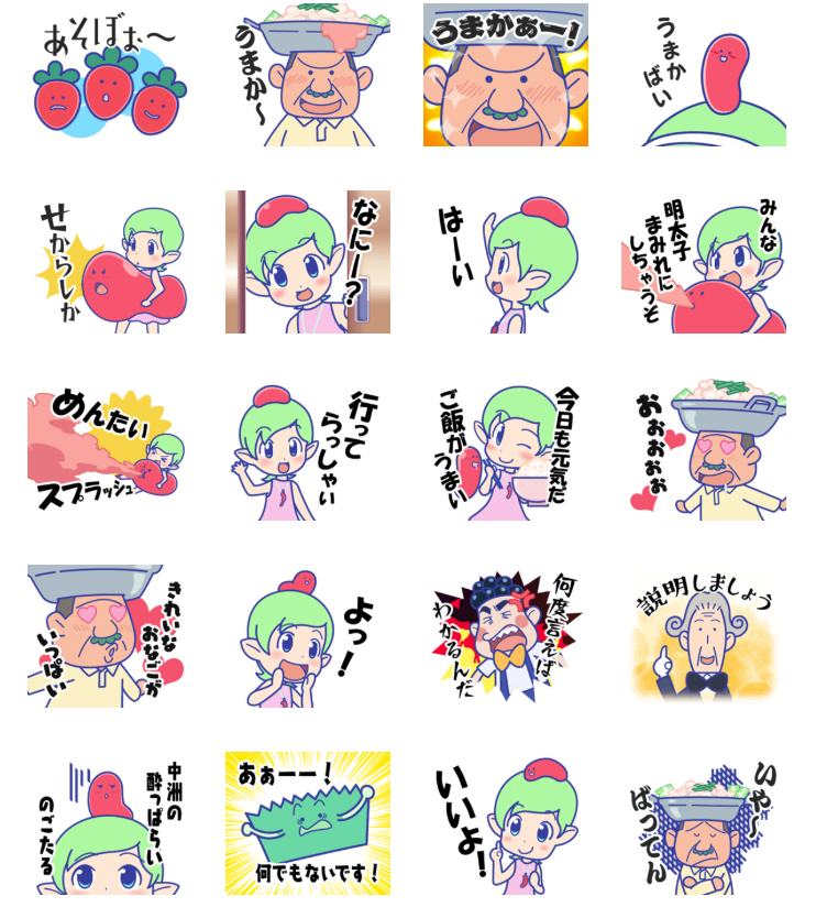 ぴりからこちゃんがLINEスタンプになりました!